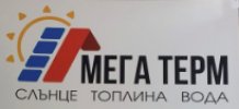 Мега Терм 1 ЕООД